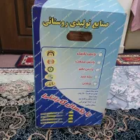 سبزی خرد کن۲کیلویی