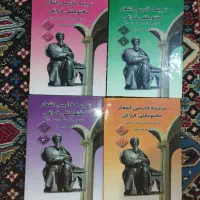 کتاب شعر  مختومقلی فراغی