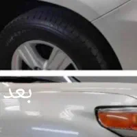 اتوصافکاری روژاوا( PDR)