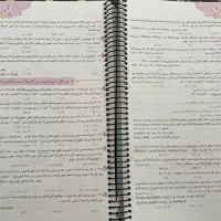 شیمی دهم تجربی