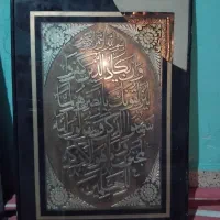 ورق طلا عطیقه