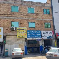 فروش ملک تجاری مسکونی