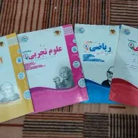 کتاب پرسمان علوم هشتم وکتاب کمک درسی