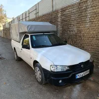 وانت اریسان