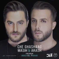 بلیط کنسرت ارش مسیح  شنبه