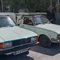 وانت بار