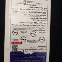 گوشی سامسونگ 5G a15 آکبند|موبایل|تهران, المهدی|دیوار