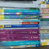 78 عدد کتاب برای کنکور تجربی|کتاب و مجله آموزشی|قشم, |دیوار