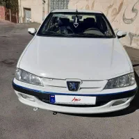 پارس دوگانه ۹۷