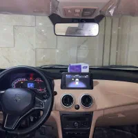 اطلسg ۱۴۰۳