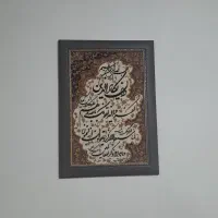 تابلو فرش ماشینی|تابلو فرش|تهران, فاطمی|دیوار