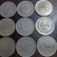 سکه قدیمی