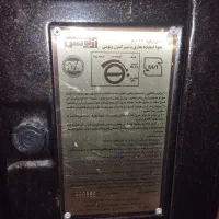 بخاری|بخاری، هیتر، شومینه|اصفهان, برلیان|دیوار