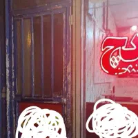 رهن واجاره مغازه کوچک ونقلی در امامیه
