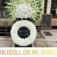 ارسال تاج گل ترحیم به تمام نقاط شیراز|گل و گیاه طبیعی|شیراز, سینما سعدی|دیوار