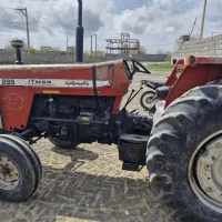 تراکتور۲۸۵