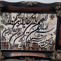 تابلو فرش وان یکاد