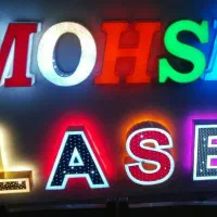 تابلوسازی تعمیرتابلو روان چنلیوم ثابت نئون تعمیرات