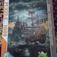 پازل، اونم چه پازلی