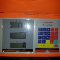خریدار و فروش انواع ضایعات