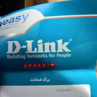 دوعدد مودم تک آنتن