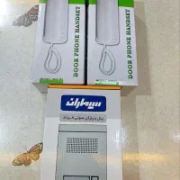 آیفون صوتی سیماران