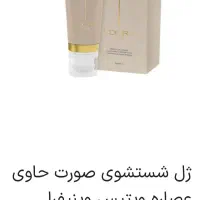 محصولات آرایشی بهداشتی لدورا|آرایشی، بهداشتی، درمانی|دره شهر, |دیوار