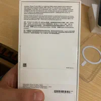 آیفون 12|موبایل|تبریز, |دیوار