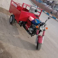 موتور سه چرخه