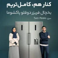 اقساط ۱۸ماهه ویژه بازنشستگان تامین اجتماعی فوری|سایر لوازم برقی|پاسارگاد, |دیوار
