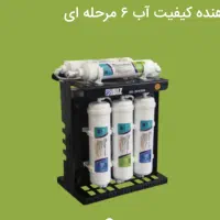 فلیترتصفیه اب|آب‌سردکن و تصفیه آب|مرند, |دیوار