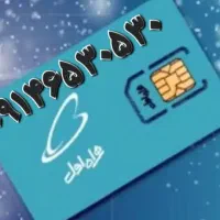 سیمکارت همراه اول رند برای مشاغل