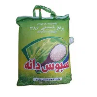 فروش برنج ۳۸۶ پاکستانی