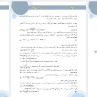 تایپ و پاورپوینت حرفه‌ای + خدمات دانشجویی و اداری|خدمات رایانه‌ای و موبایل|تهران, نارمک|دیوار