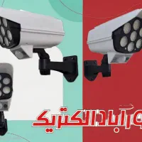 پرژکتور دوربینی بدون نیاز به برق و باطری