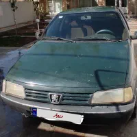 فروش آردی