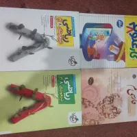 کتاب کمک درسی
