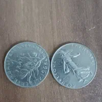 ۲ عدد سکه ۱ فرانک فرانسه ( ۱۹۷۷ و ۱۹۶۵ )