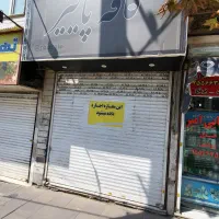 اجاره مغازه آرایشگری
