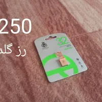 فلش ۱۶ و ۳۲ گیگ|قطعات و لوازم جانبی رایانه|اصفهان, عسگریه|دیوار