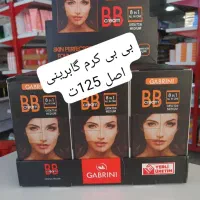 ارزانسرای آرایشی در واتساپ|زیورآلات و اکسسوری|اندیکا, |دیوار