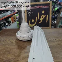 پنکه معمولی، پایه بلند، سقفی با ضمانت (کارکرده)|پنکه و تصفیه‌کنندهٔ هوا|قم, پامنار|دیوار