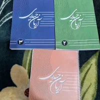 جزوه و کتاب تست حیدری