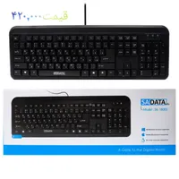 کیبورد سادیتا