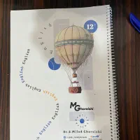 جزو زبان دوازدهم کلاسینو استاد قریشی