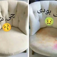 شستشوی تخصصی مبلمان در سراسر تهران|خدمات نظافت|تهران, فرمانیه|دیوار