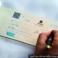 مشاور سفته و چگ و پروانه و جواز کسب