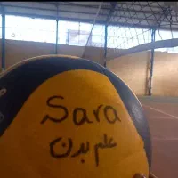 جشنواره تخفیفی باشگاه علم بدن