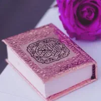 کتاب معجزه تضمینی