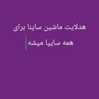 چراغ|لامپ و چراغ|شادگان, |دیوار